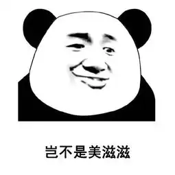 抖音最火视频表情包i好像找个渣男来谈恋爱啊