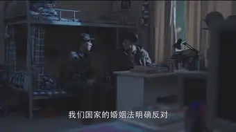 春风十里,不如你第36集剧照,春风十里,不如你图片
