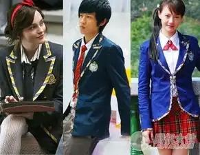 一起又看流星雨是高中生剧吗为什么和一起来看流星雨的校服不一样
