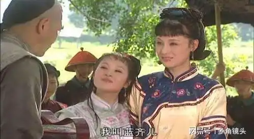 康熙王朝李光地和蓝齐儿不了之情是真的吗为何康熙说他用心狠毒
