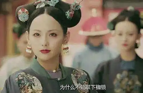 容妃张嘉倪上线,宫斗升级,网友延禧攻略女主都认证她完美