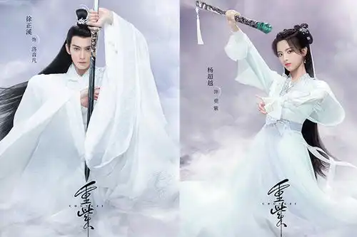 仙侠剧服装全是白色的又是素白长袍,重紫定妆照引起争议
