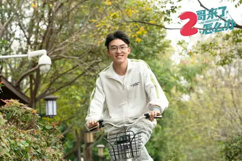 电影2哥来了怎么办正式更名胡先煦邓恩熙古灵精怪求援圈内好友
