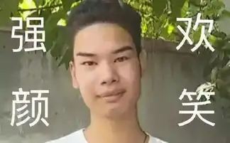 都挺好大结局,比剧情更精彩的是苏大强表情包
