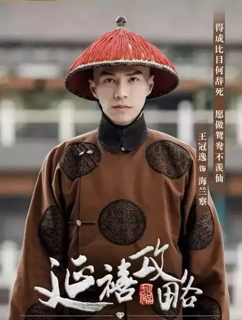 傅恒你们拿走吧,我只想要脱掉衣服的海兰察
