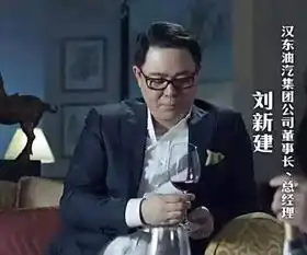 人民的名义告诉你家有儿女的大结局是这样的
