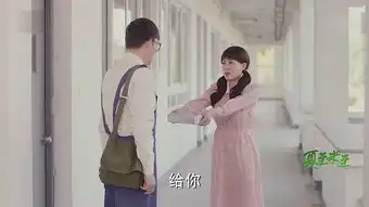夏至未至第8集剧照,夏至未至图片
