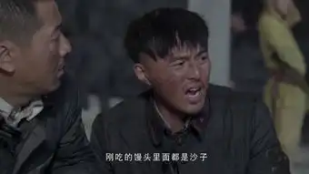 铁在烧第4集剧照,铁在烧图片
