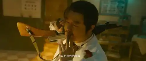 这个杀手不太冷静黑马魏翔首当男主,演技引发共情,成功出圈