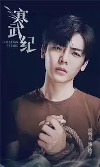 侯明昊寒武纪开播肌萌小猴子化身双面杀手
