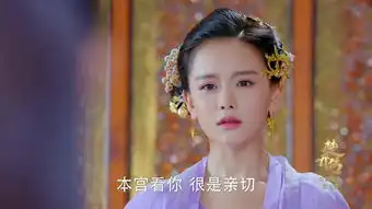楚乔传第39集剧照,楚乔传图片
