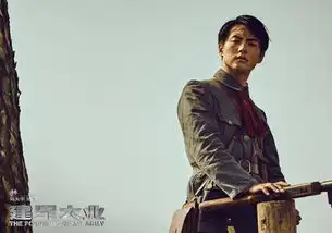 建军大业启用鲜肉和前面几部差太远好歹选角得跟叶挺的后人
