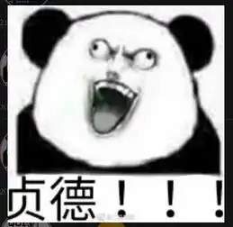谁有这张fgo表情包