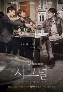 盘点不可错过的优质韩剧太阳的后裔信号奶酪陷阱部部堪称经典