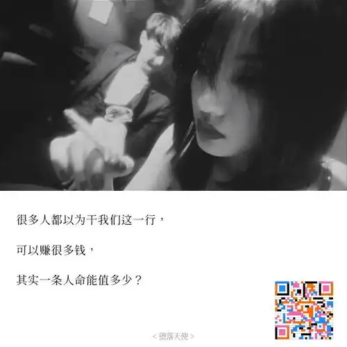 王家卫电影堕落天使经典台词截图公众号电影台词精选
