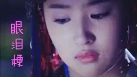 锦绣未央s03国剧盛典
