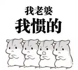 头条全国怕老婆排名新鲜出炉,宁夏男人怕老婆排第一,你怎么看