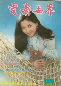 温州女神级人物,演过林黛玉美得不像话组图
