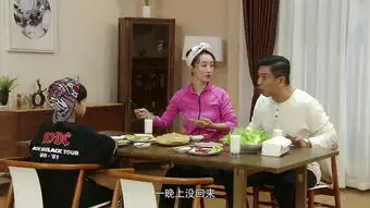 家有儿女初长成第1集剧照,家有儿女初长成图片
