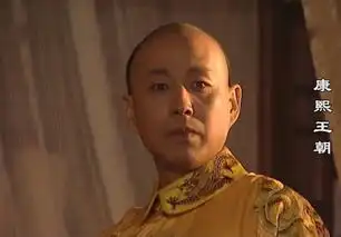 康熙王朝李光地为何拒绝康熙赐的三尺黄土,甘愿死在知县任上
