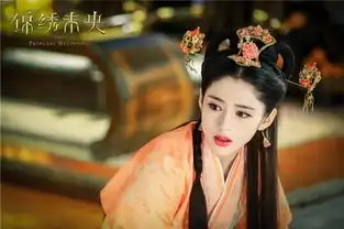 锦绣未央剧照现世唐嫣罗晋坎坷携伴真情难却
