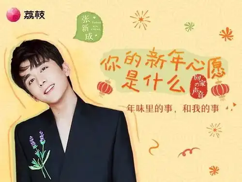 张新成你好,这是我的荆州旧时光
