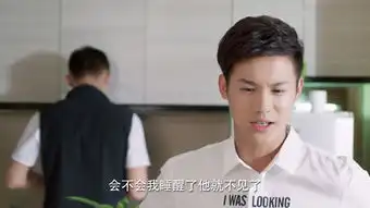 微微一笑很倾城第29集剧照,微微一笑很倾城图片
