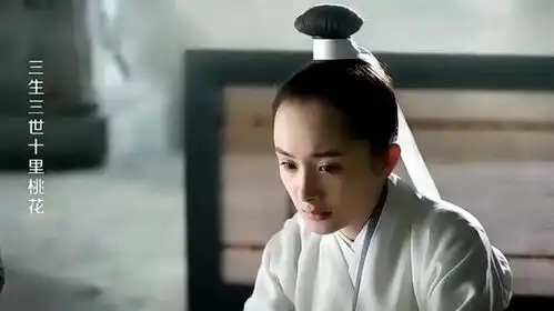 三生三世昆仑虚中的金莲,竟是父神设下的局只有帝君一人看破
