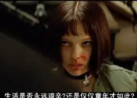 影视剧中的扎心台词你戳中几个