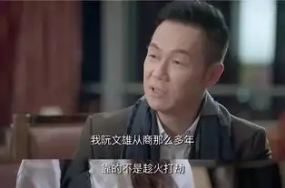 好剧配好舞鸡毛飞上天梦逸为您带来新剧情大玩宫心计,张兆辉再现商业枭雄
