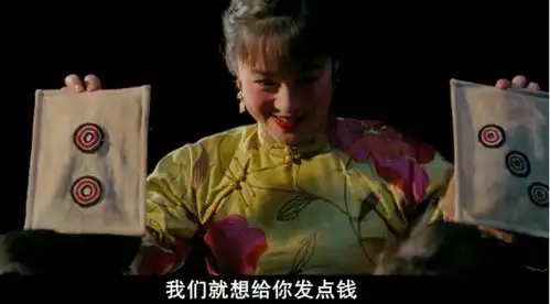 让子弹飞你所有的疑问,电影里都给了答案
