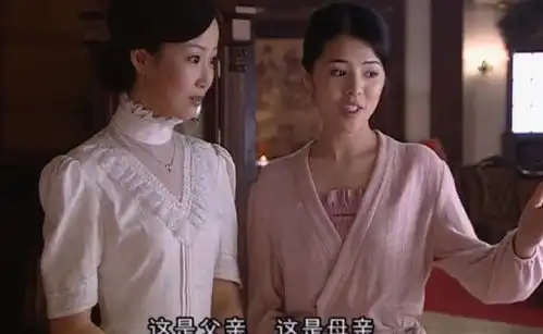 金粉世家敢与王玉芬正面撕的霸气小姐,为何竟帮丈夫收容姨太太
