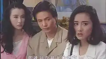 林瑞阳一帘幽梦剧照陈德