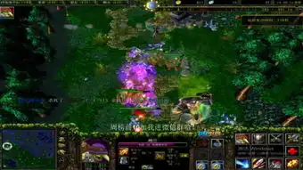 情书dota
