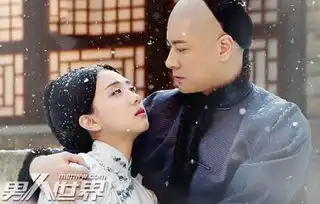 那年花开月正圆吴漪为什么恨周莹吴漪变坏是因为太爱了
