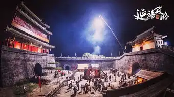 延禧攻略曝打铁花特辑谭卓下线佘诗曼成大赢家
