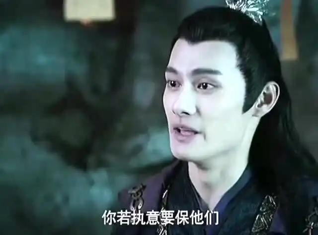 江澄也是一个细腻的角色,刀子嘴豆腐心