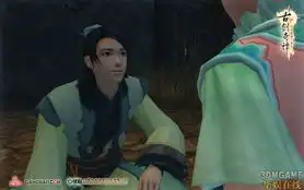 全新记忆古剑奇谭第三部剧情dlc温情瞬间
