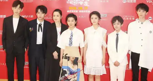 电影快把我哥带走全剧组亮相电影节张子枫彭昱畅兄妹休战走红毯
