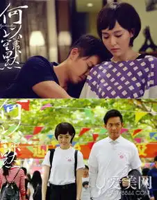 何以笙箫默剧照短发