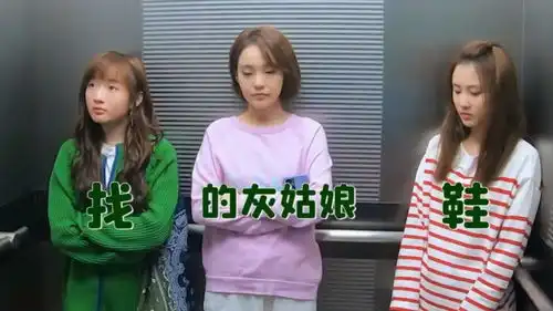 欢乐颂3花絮张佳宁拍戏欢乐多,和小姐妹穿一样的鞋子