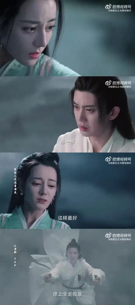 与君初相识剧照不记得