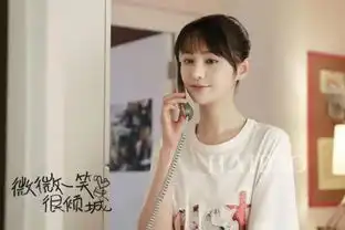 微微一笑很倾城电影的剧照