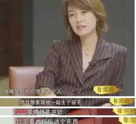 马伊琍回应新片找到你让人恐婚没人能担保婚姻不出问题