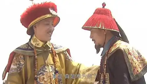 康熙王朝魏东亭为什么看完康熙的遗诏就死了背后另有深意
