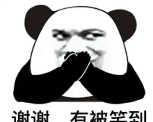 二胖表情包李永钦