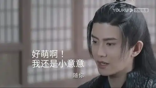 与君初相识北渊拯救纪云禾小分队群里,收到了一群爆炸性消息
