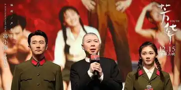 芳华首映苗苗军装亮相感恩落泪