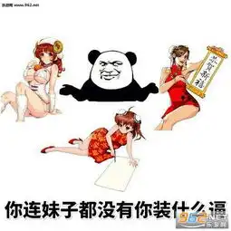 单身狗反击秀恩爱图片520单身狗反击表情包下载乐游网游戏下载

