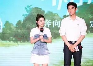 组图最好的我们定档陈飞宇何蓝逗默契互动青春养眼
